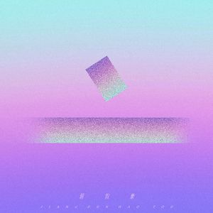 欧美成人免费一区在线播放
