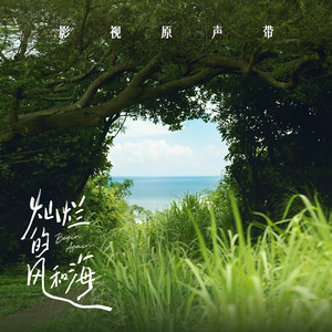 欧美成人免费一区在线播放
