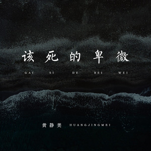 欧美成人免费一区在线播放
