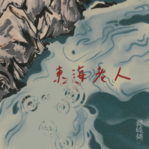 欧美成人免费一区在线播放
