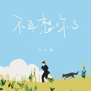 欧美成人免费一区在线播放
