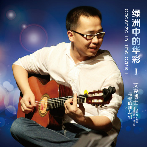 欧美成人免费一区在线播放
